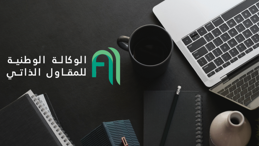 بلاغ هام لتُجّار “الكابة”