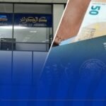 بلاغ هام للمسافرين حول منحة للسفر