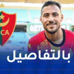 بلايلي في طريقه إلى مولودية الجزائر.. الترجي التونسي يردّ !