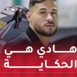 بلايلي يتعرض للاعتقال بفرنسا ووالده يكشف تفاصيل القضية