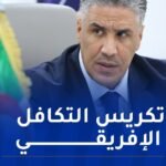 بلعريبي: الجزائر راهنت على البنى التحتية عبر إطلاق مشاريع إستراتيجية كبرى