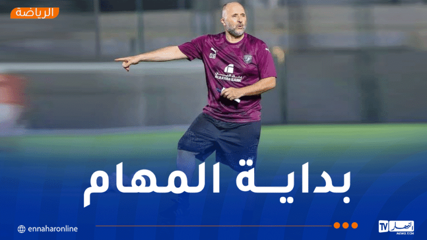 بلماضي يباشر مهامه مع الدحيل استعدادًا للموسم الجديد