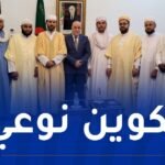 بلمهدي يستقبل الأئمة الموفدين إلى أكاديمية الأزهر بمصر