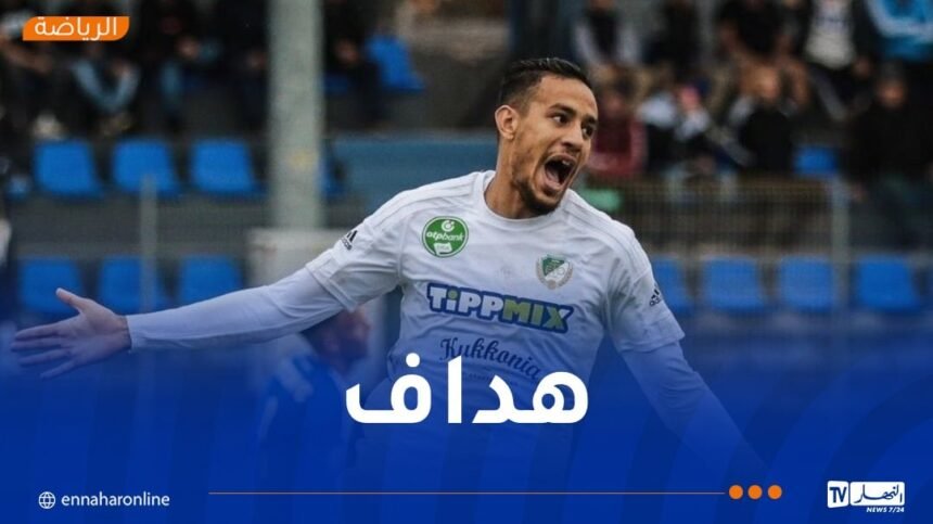 بن بوعلي يفتتح عداده التهديفي