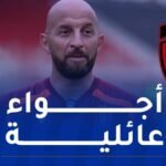 بن حاحة: “بداية التحضيرات الصيفية تسير في ظروف جيدة”