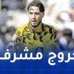 بن سبعيني يقصى مع بوروسيا من مونديال الأندية بعد خسارة أمام ريال مدريد