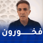 بن ستيتي: “انضباط اللاعبات وروح المجموعة سرّ مشوارنا المشرف”