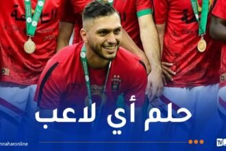 بن عياد: “العودة إلى المنتخب حلمي.. وكأس الجزائر بداية جديدة لاتحاد العاصمة”
