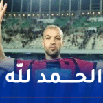 بوخنشوش :”حققنا تتويجا مستحقا بعد موسم شاق”