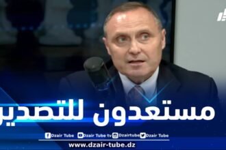 بوضربة لدزاير توب: الجزائر لا تحتاج لأن تستورد حتى متر واحد من السيراميك