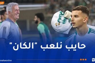 بوعناني: “أسعى لكسب ثقة الناخب الوطني بهدف ضمان مشاركتي في “الكان””