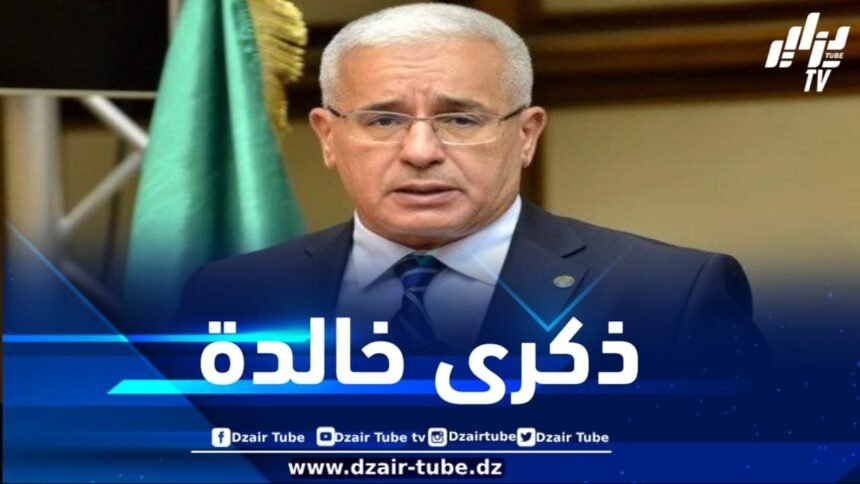 بوغالي : عيد الاستقلال مبعث فخر وملهم لأحرار العالم