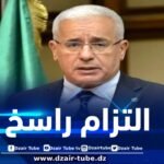 بوغالي يؤكد التزام الدولة بحماية الطفولة ويجدد دعم البرلمان لحقوقها