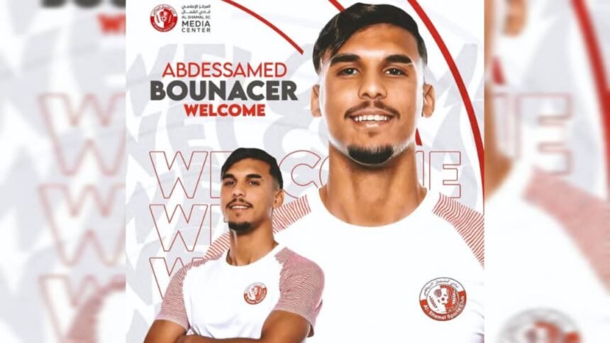 بوناصر يهرب من جحيم السد ويبحث عن انطلاقة جديدة مع الشمال