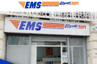 بيان هام من البريد السريع !