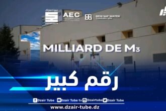 تجاوز المليار متر مكعب من المياه المحلاة على مستوى محطة بني صاف بعين تموشنت