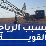 تذبذب في التموين بالكهرباء بتبسة
