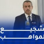 تربية.. إطلاق الجائزة الوطنية للابتكار المدرسي