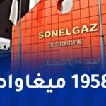 تسجيل ذروة قياسية في الطلب على الكهرباء اليوم