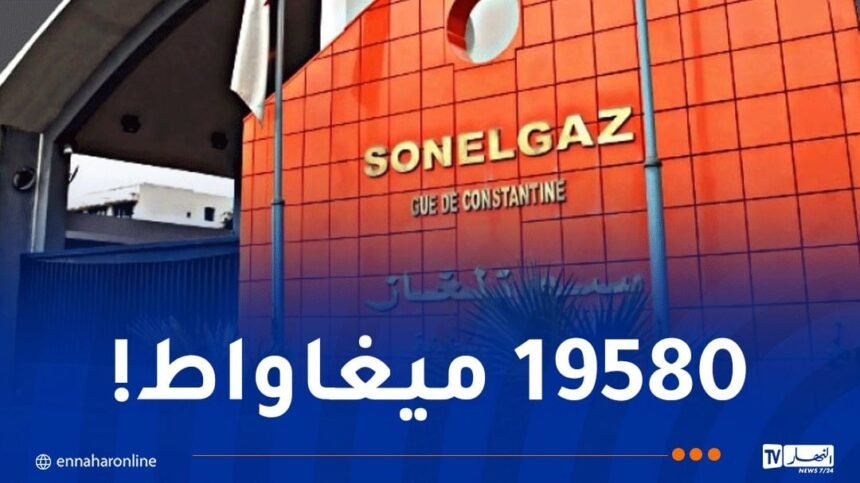 تسجيل ذروة قياسية في الطلب على الكهرباء اليوم