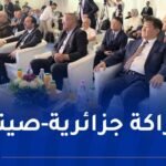 تشييد مصنع لإنتاج الأطر المطاطية للمركبات بوهران
