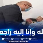 تعزية في وفاة المجاهدة البطلة عائشة سنوساوي أرملة غزالي