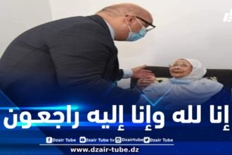 تعزية في وفاة المجاهدة البطلة عائشة سنوساوي أرملة غزالي