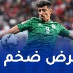 تلقى عرضاً مُغريا.. بونجاح على أعتاب مفاجأة مدوية