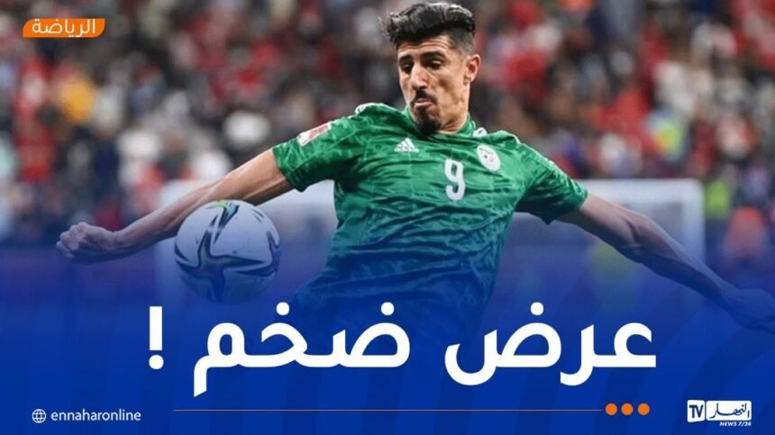تلقى عرضاً مُغريا.. بونجاح على أعتاب مفاجأة مدوية
