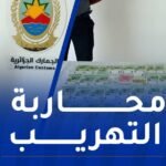تلمسان: حجز 4315 أورو مخبأة بأمتعة مسافر