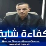 تنصيب الكفاءة محمد بن شاعة مديرا عاما للمؤسسة العمومية الولائية المكلفة بتسيير القرية المتوسطية بوهران