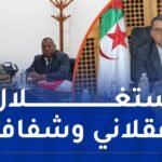 تنصيب اللجان الولائية المكلفة بمتابعة تنفيذ عملية تطهير العقار الفلاحي