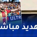 توتر في الأجواء بين بلايلي وإدارة الترجي… والمدب يُخرج ورقة التصعيد!