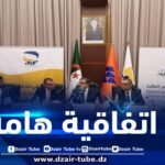 توقيع اتفاقية إطار بين سونلغاز وبريد الجزائر لتسهيل دفع فواتير الكهرباء والغاز