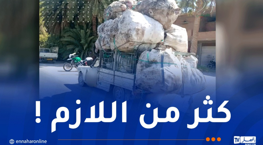 توقيف سائق مركبة بسبب الحمولة الزائدة