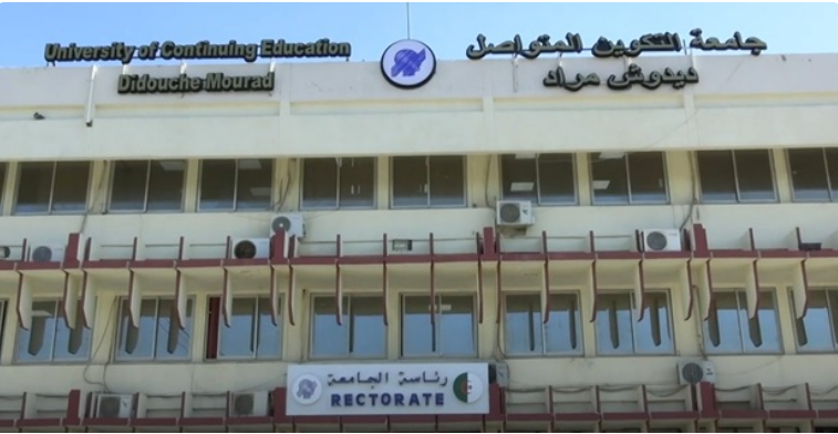جامعة التكوين المتواصل تطلق أول منصة رقمية وطنية للمقاولاتية الجامعية عن بُعد