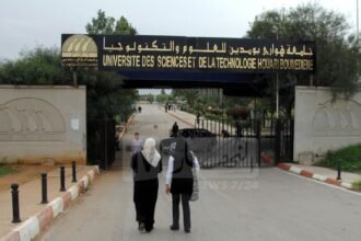 جامعة باب الزوار تُحصي 11 براءة اختراع تحصل عليها طلبة وأساتذة