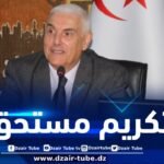 جامعة هواري بومدين تكرم البروفيسور حسان بلبشير وطلبة حاصلين على براءات اختراع