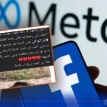 جريمة قتل طفلة..شرطة أم البواقي توضح وتحذر