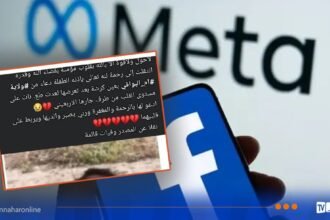 جريمة قتل طفلة..شرطة أم البواقي توضح وتحذر