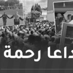 جموع من الجالية الجزائرية والعربية تودّع رحمة المغدور بها بألمانيا
