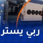 حادث الحافلة بوهران.. ارتفاع حصيلة الضحايا إلى 49 مُصابا