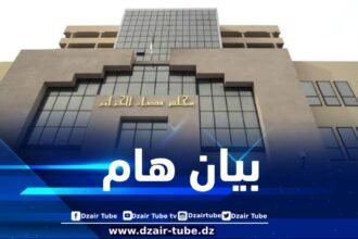 حادثة وفاة 4 مناصرين بملعب 5 جويلية… مجلس قضاء الجزائر يصدر بيانا هاما