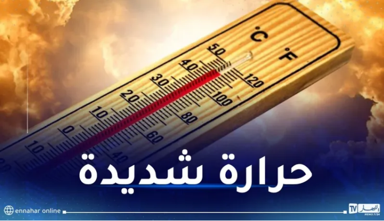 حرارة تصل إلى 49 درجة وأمطار غزيرة في هذه الولايات