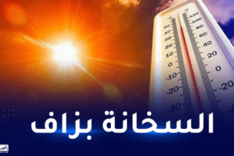 حرارة شديدة وأمطار رعدية عبر هذه الولايات