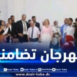 حملاوي تحضر فعاليات المهرجان التضامني مع المرأة الصحراوية بمستغانم