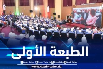 حملاوي تشرف على افتتاح الطبعة الأولى للجامعة الصيفية للمجتمع المدني