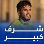 حميدي: “وصلتني الكثير من العروض لكنني اخترت الشبيبة”
