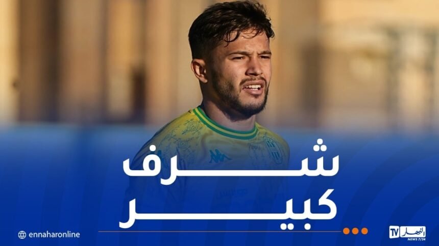 حميدي: “وصلتني الكثير من العروض لكنني اخترت الشبيبة”