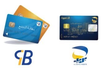 خدمة جديدة لدفع رسوم عبور الحدود إلكترونيًا